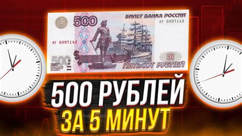 bingo boom 500 рублей на